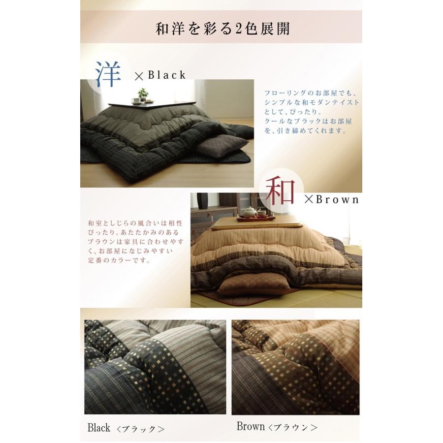 こたつ布団セット 長方形 大判 特大 掛け 敷きセット 205×315cm 和