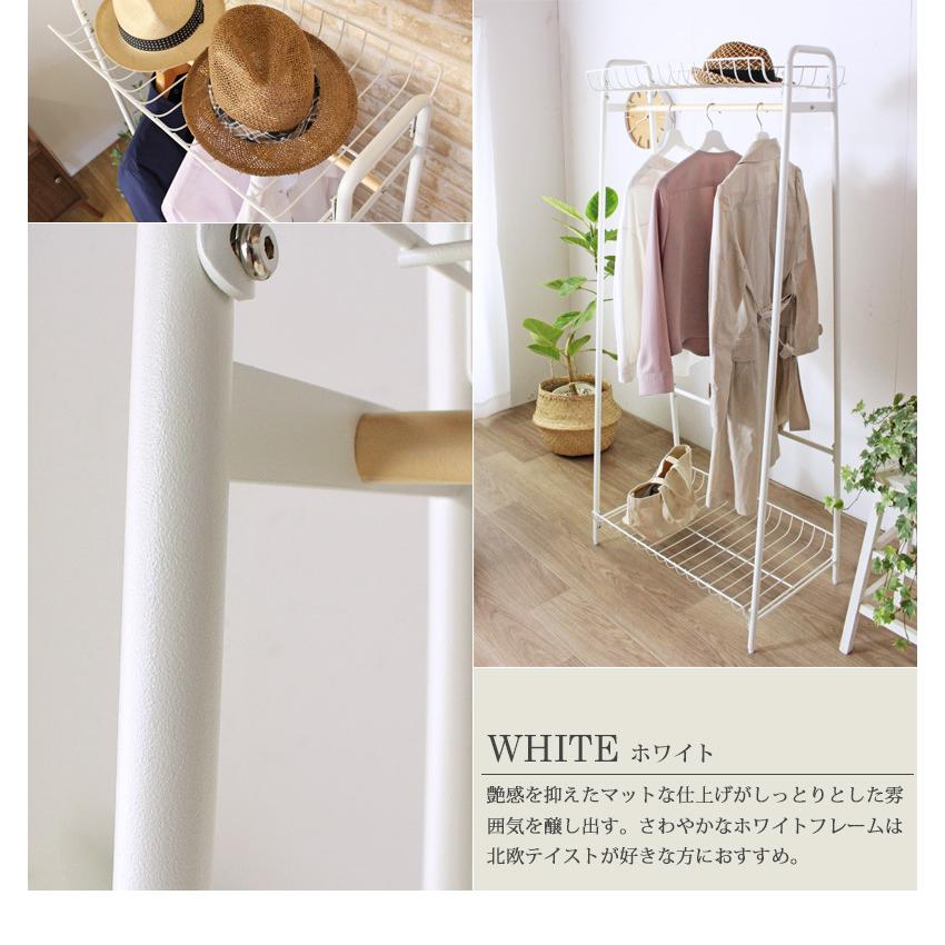 ハンガーラック おしゃれ 棚 付き ワイヤー スチール アイアン スリム