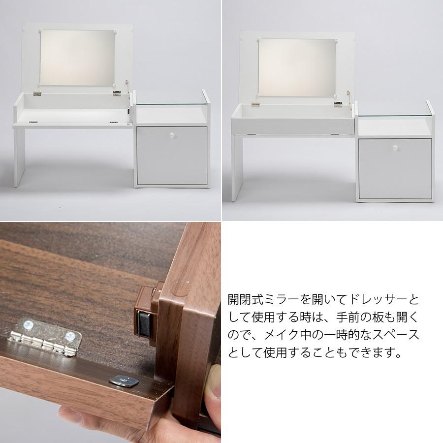 ドレッサー おしゃれ ローデスク テレワーク 在宅ワーク ローテーブル