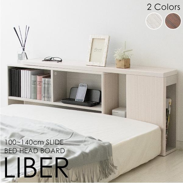 伸縮 ヘッドボード 宮 棚 マットレス 布団 脚付きマットレス ナイト