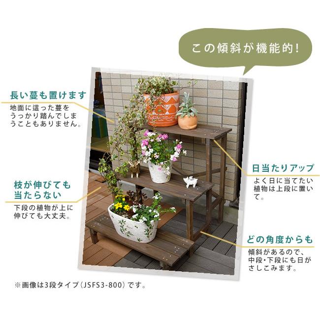 フラワースタンド 2段 花台 鉢置き 2WAY フラワーラック おしゃれ