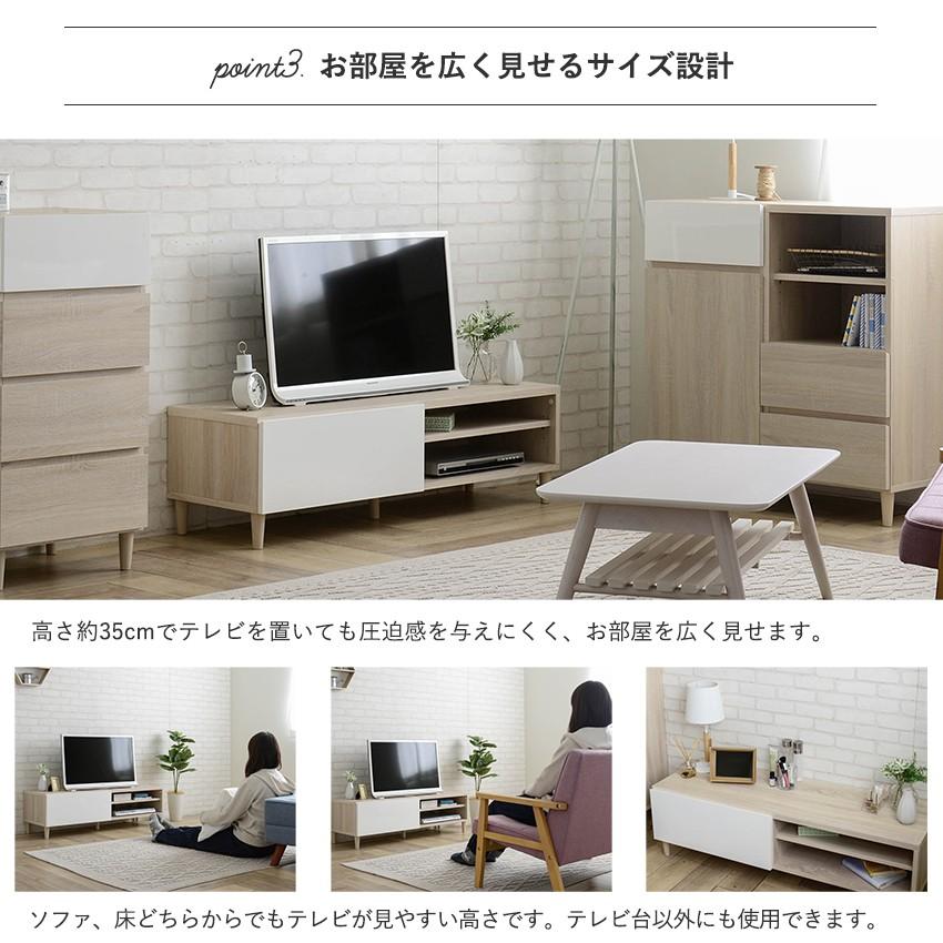 テレビ台 ローボード 40 型 32 37 インチ 鏡面 テレビボード おしゃれ