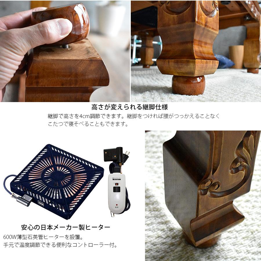 座卓 こたつ 高級 こたつテーブル 長方形 105 × 75 cm 国産 おしゃれ