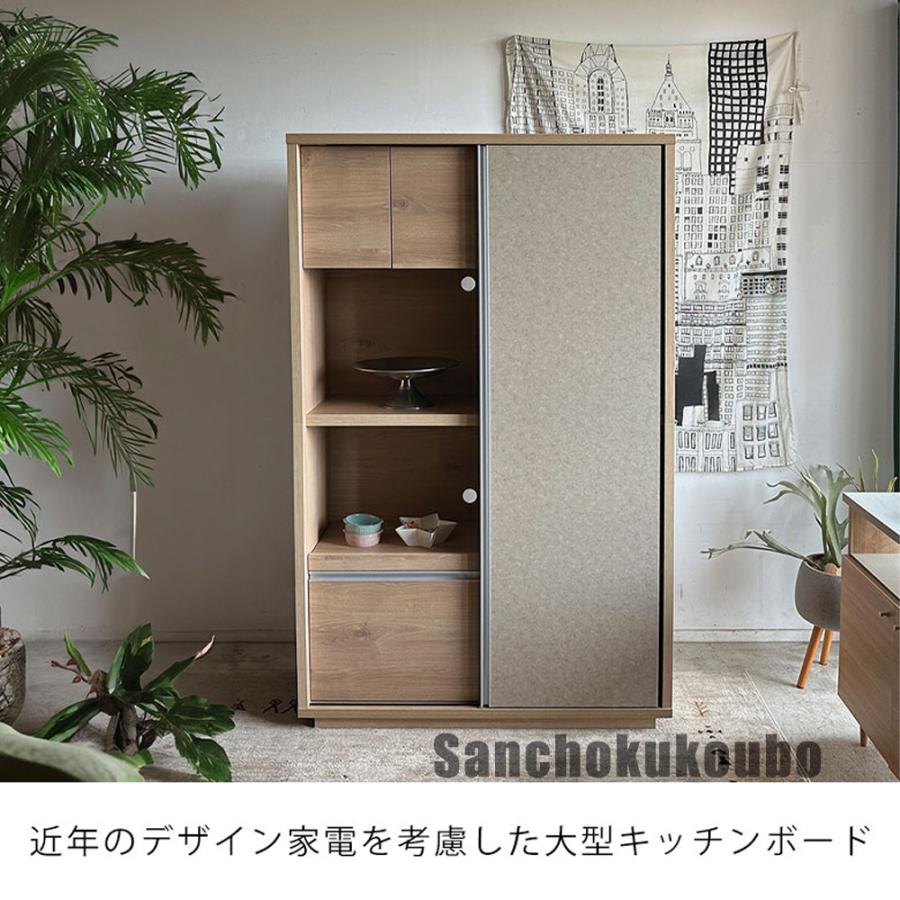 ツキミ 120キッチンボード スライド式 収納ボード キッチン台 幅120