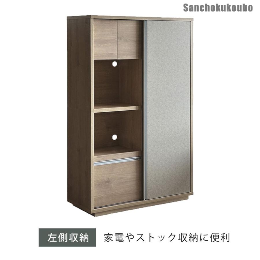 ツキミ 120キッチンボード スライド式 収納ボード キッチン台 幅120