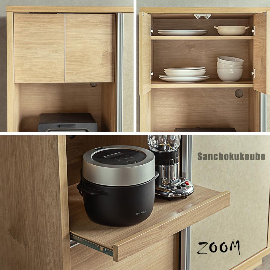 ツキミ 120キッチンボード スライド式 収納ボード キッチン台 幅120