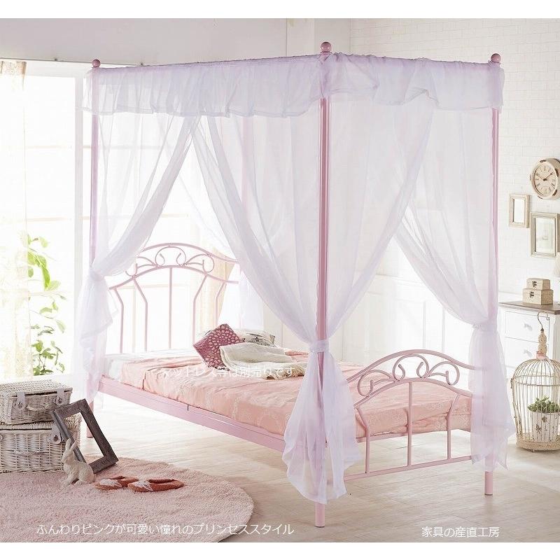 プリンセスベッド 040 シングルベッド 正規ブランド レース付ベッド