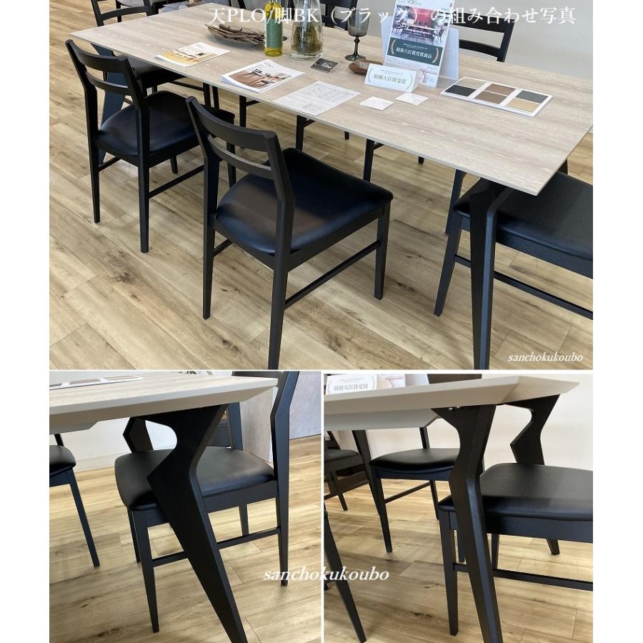 開梱設置】VRD 210ダイニングテーブル 天板 ウォールナット レッド