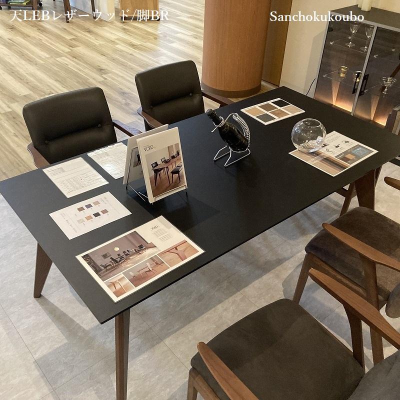 開梱設置】VRD 210ダイニングテーブル 天板 ウォールナット レッド