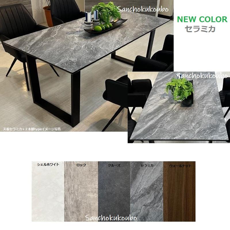 メラミントップ テーブル 160 ×85 ダイニングテーブル 大理石調 鏡面