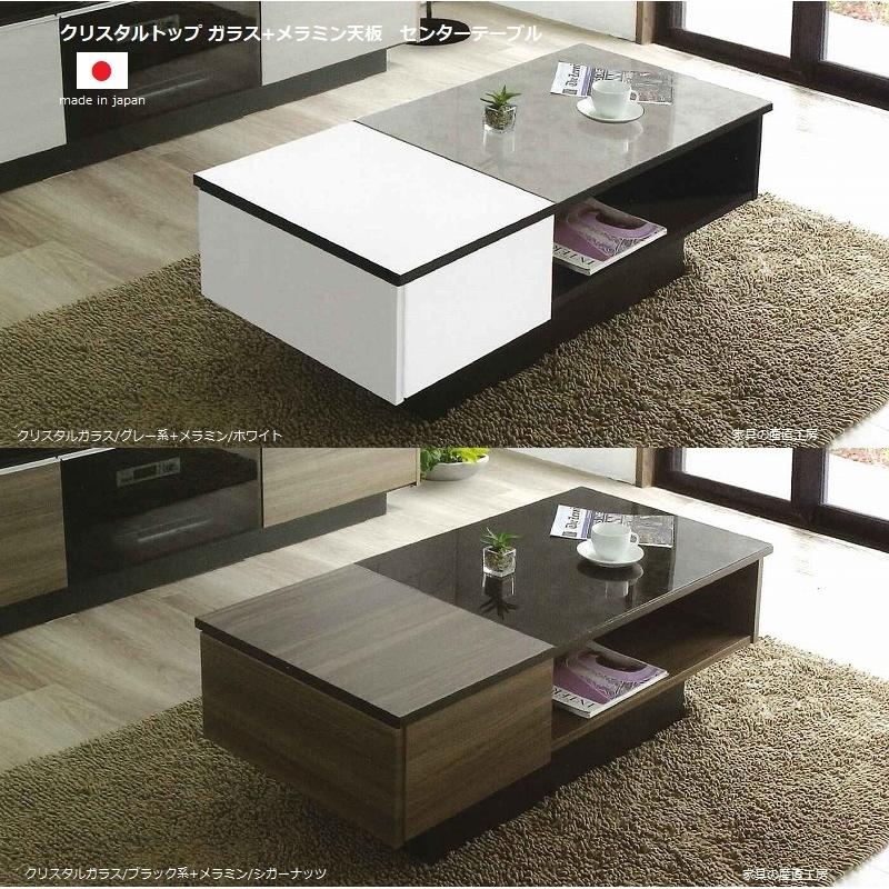 ガラストップ 120cm幅 センターテーブル ローテーブル リビング