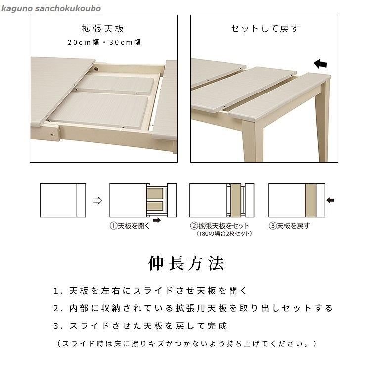 ABBY ダイニングテーブル 正規ブランド アビー 伸長テーブル 単品 光沢