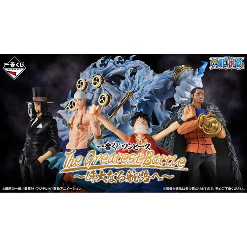 バンダイナムコエンターテインメント 一番くじ ワンピース The