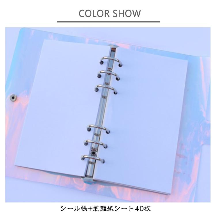 シール帳＋剥離紙シート 40枚セット 手帳用 大容量 シール帳 A5サイズ
