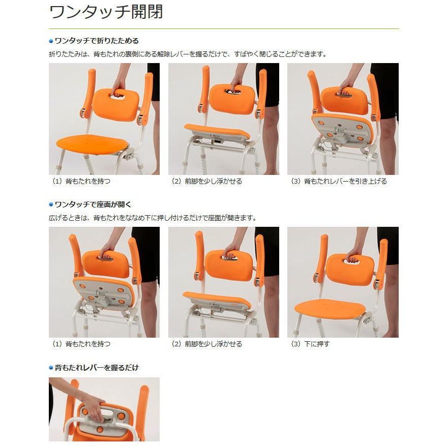 Panasonic（パナソニック） シャワーチェア ユクリア ミドルSP