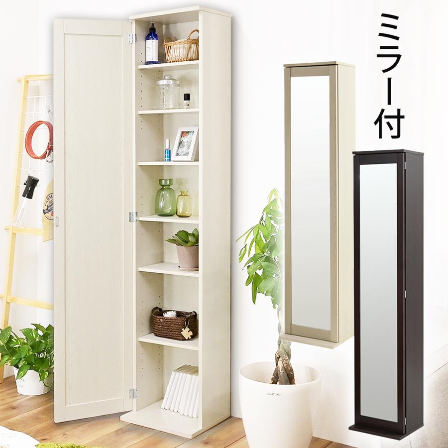 スタンドミラー 姿見 ミラー ドレッサー ミラー付収納 ミラー付き