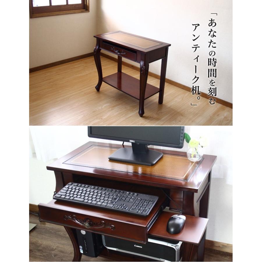 猫足デスク アンティーク調 パソコンデスク 猫脚 デスク 机 幅76 猫足