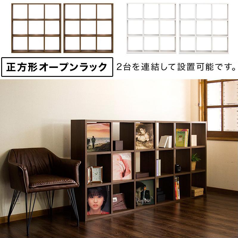 本棚 2台セット ラック シェルフ A4本棚 正方形 LPレコード A4