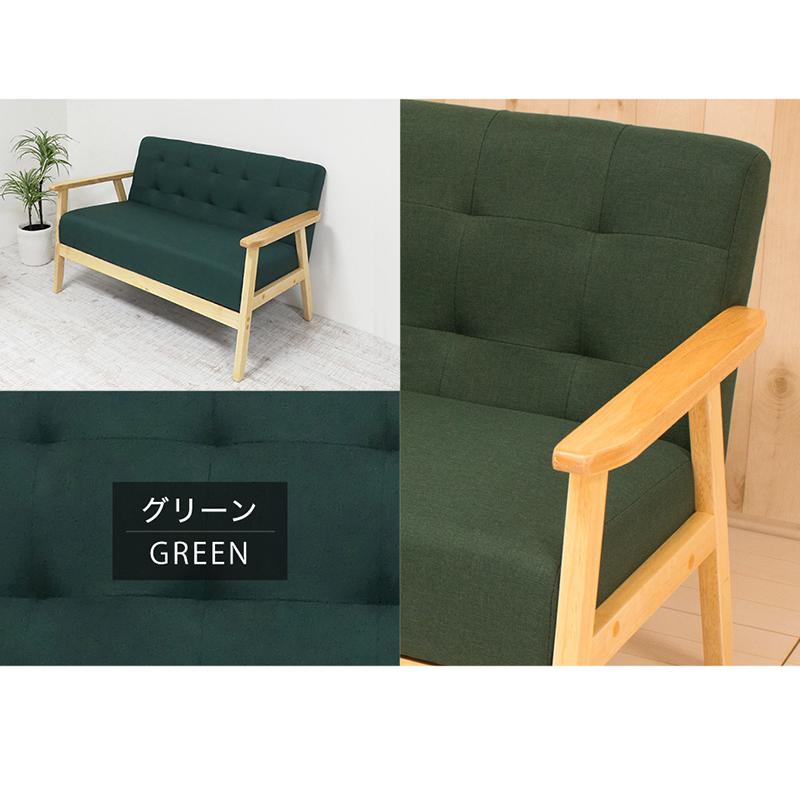 ブルーとグリーン 2人掛けソファ 幅113cm 合皮 レザー 布地 ソファ 2人