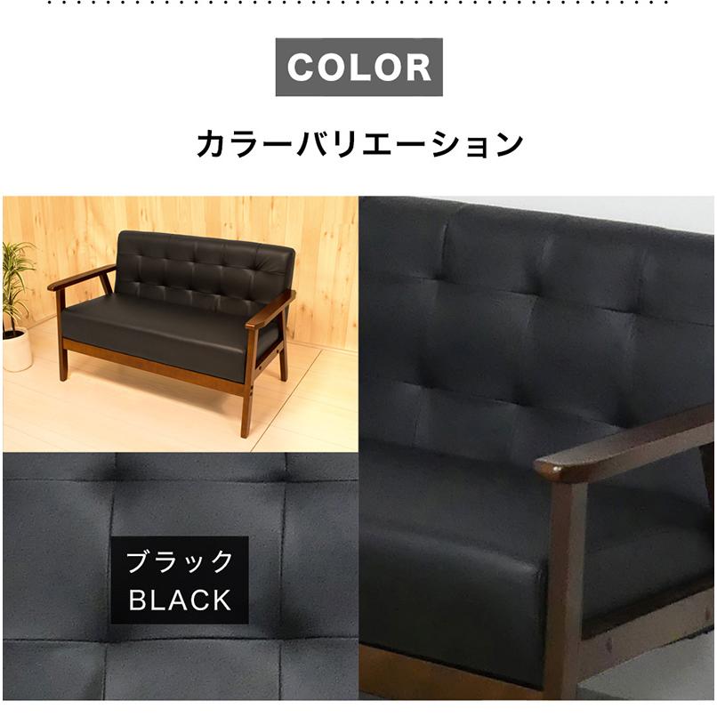 ブルーとグリーン 2人掛けソファ 幅113cm 合皮 レザー 布地 ソファ 2人