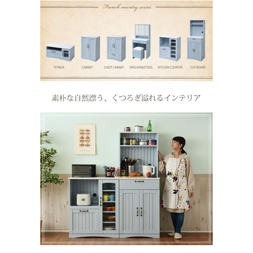 フレンチカントリー家具 キッチンカウンター 幅75 フレンチスタイル