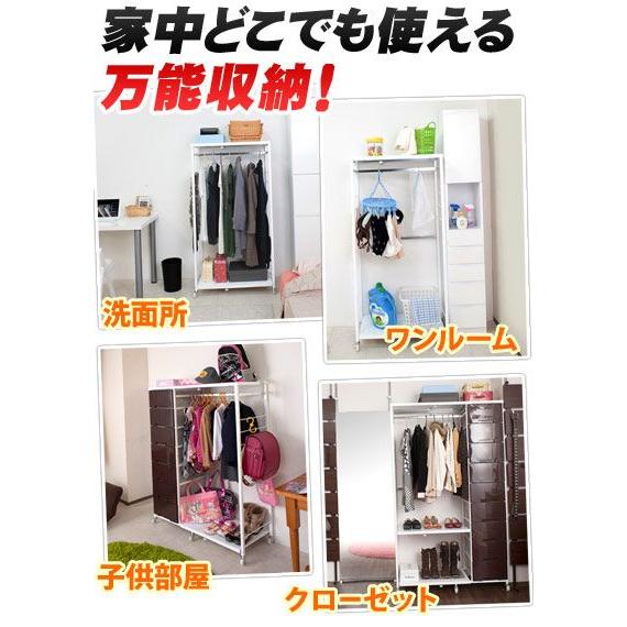 ハンガーチェスト 高さ181cm 引き出し付き ハンガーラック 日本製 伸縮