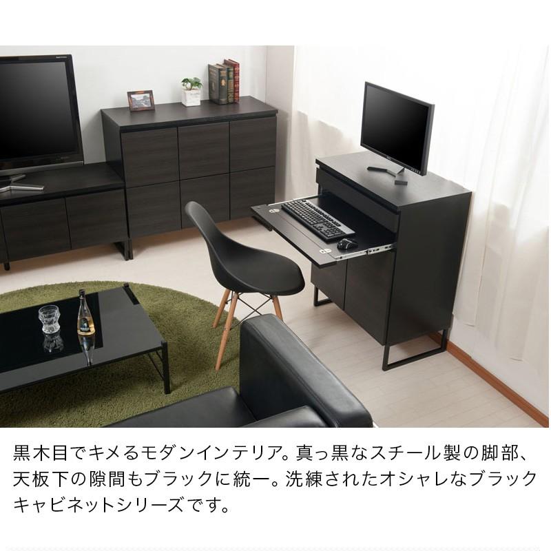 書斎机 デスク 高級 おしゃれ 黒 モダン 幅71cm 完成品 日本製