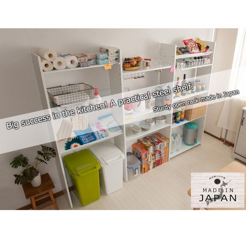 可変自在 オープンラック 日本製 幅80cm 高さ176cm 5段 全棚可動式 棚