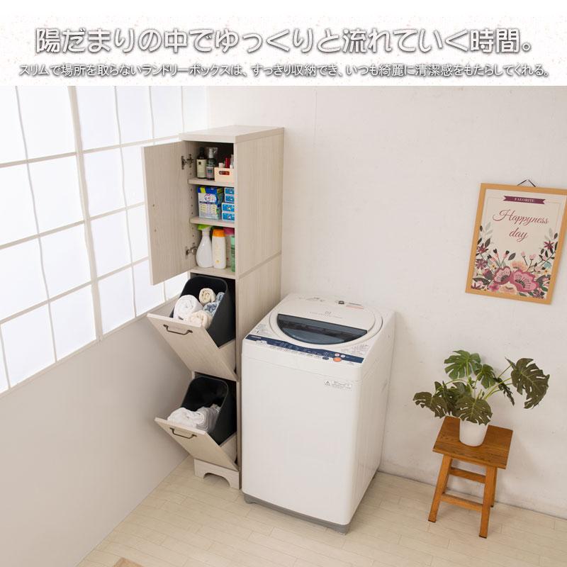 洗面所 キャビネット 収納 スリム 幅25cm ごみ箱 2分別 白 ナチュラル