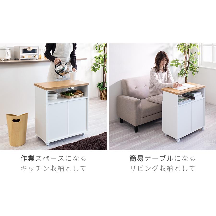 キッチンワゴン 組立式 キッチンカウンター 国産 日本製 キャスター付