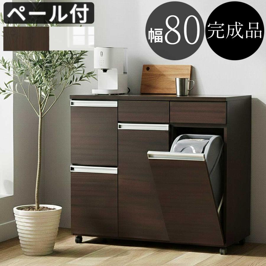 ダイニングダストボックス4D 4分別 ゴミ箱 家具調 台所用 生ごみ 幅