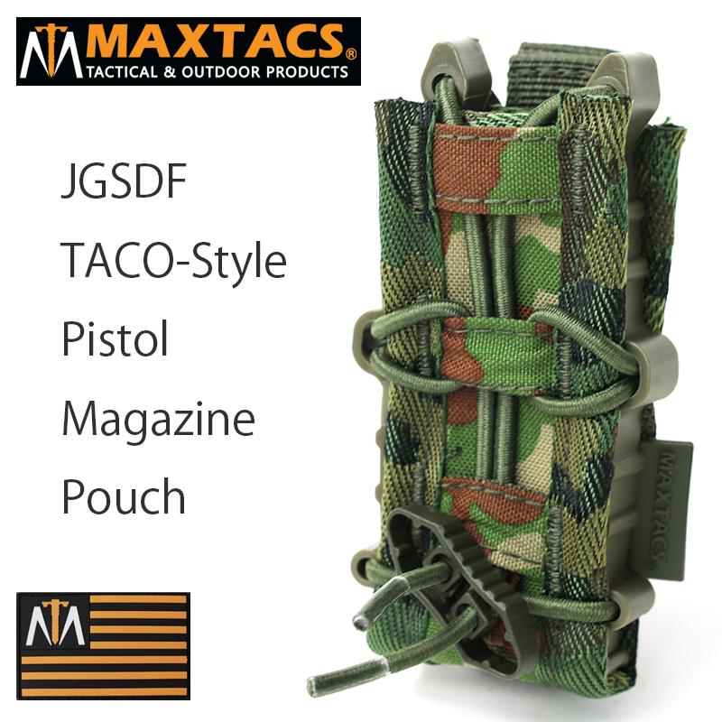 MAXTACS 陸上自衛隊. TACO-Style ピストル用 シングルマガジンポーチ