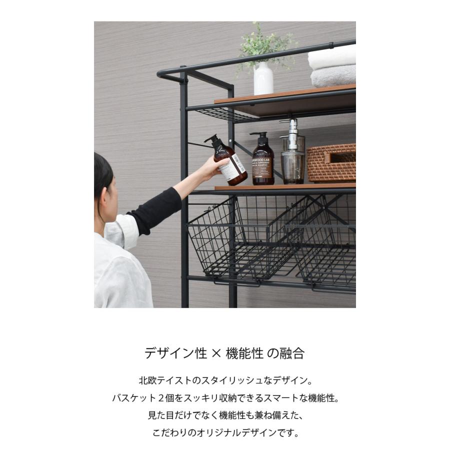 ekans（エカンズ） ランドリーラック 洗濯機ラック ランドリー収納