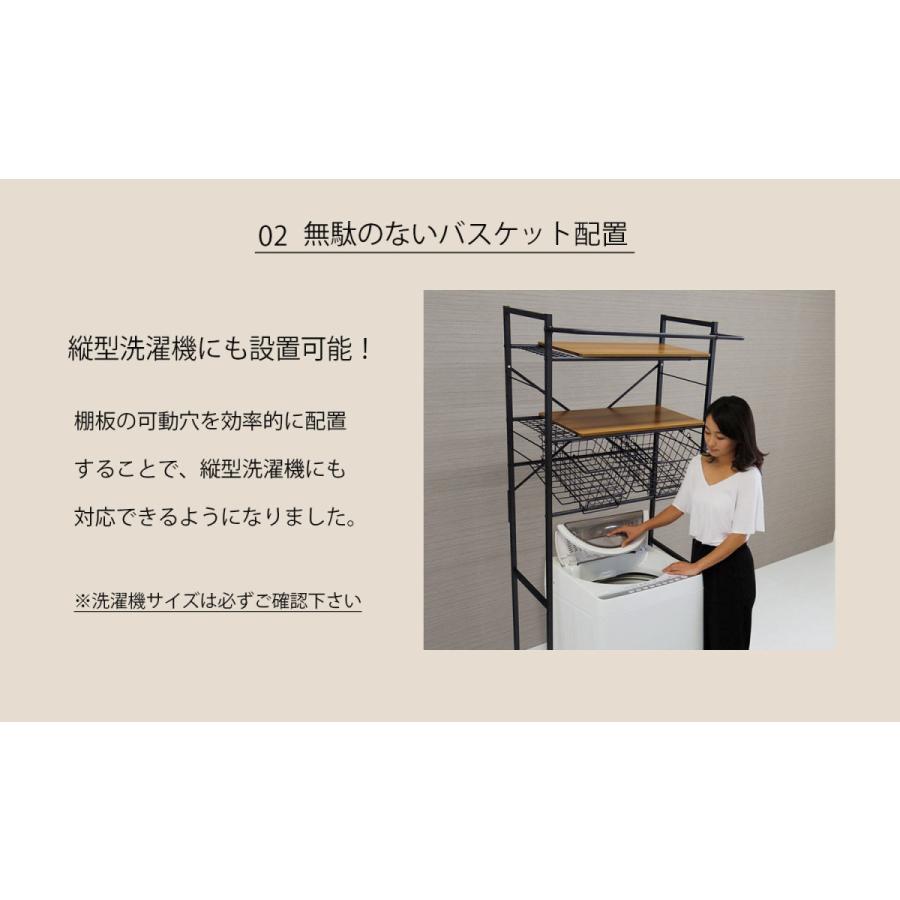 ekans（エカンズ） ランドリーラック 洗濯機ラック ランドリー収納