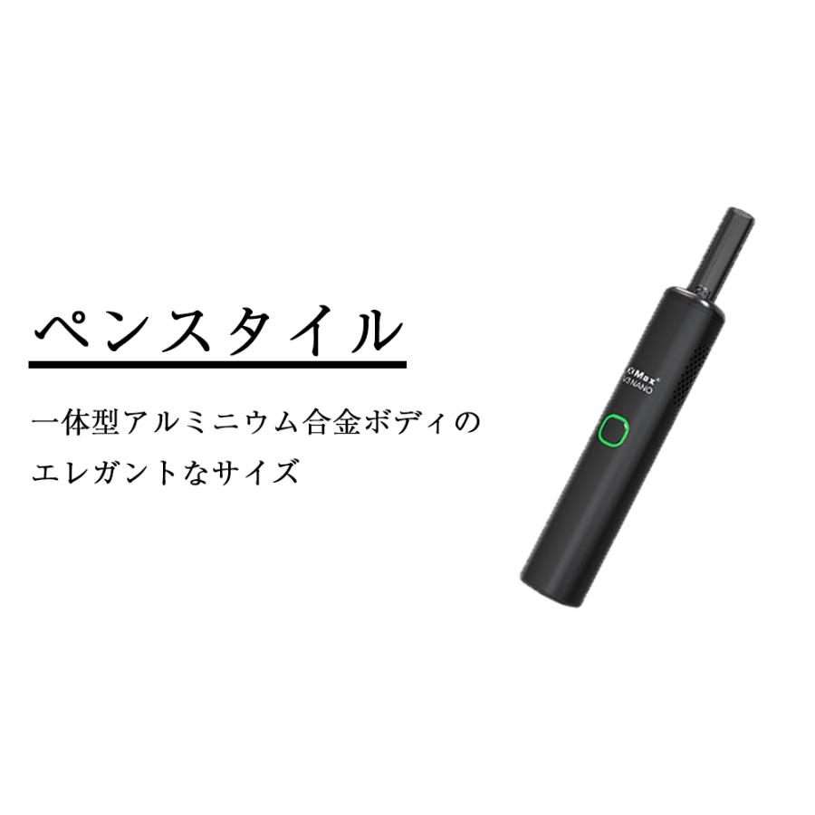 topgreen XMAX V3 NANO Vaporizer トップグリーン エックスベイプ