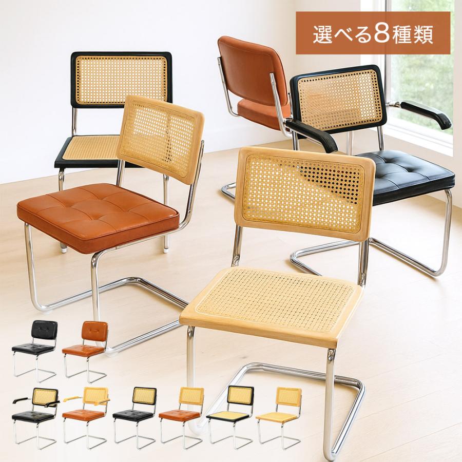 ラタンチェア カンティレバーチェア ダイニングチェア 椅子 合成皮革