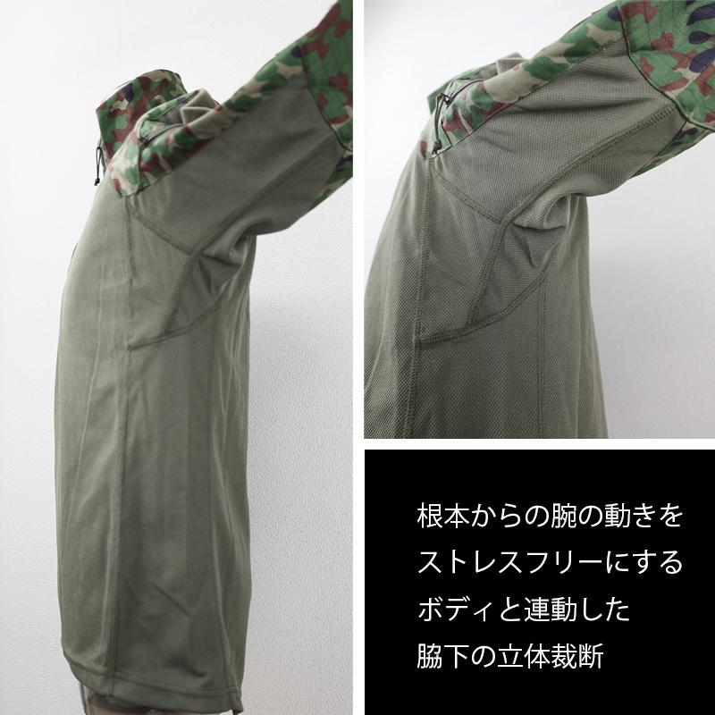 MAXTACS 陸上自衛隊G4改 陸自迷彩コンバットシャツ[VC混紡・ドライ生地