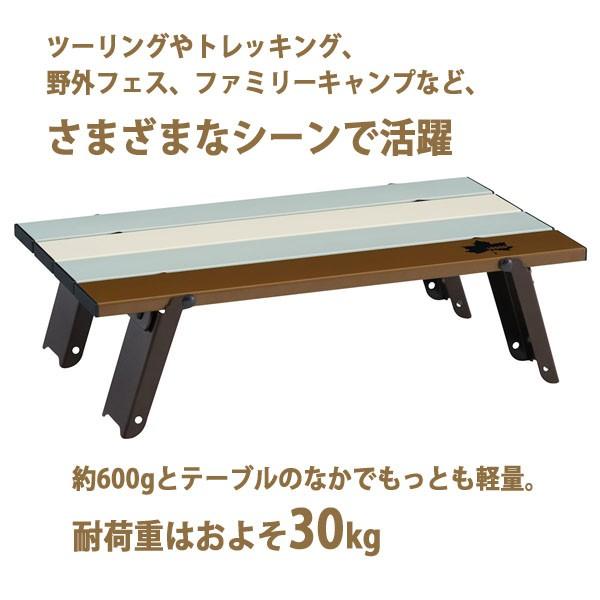 LOGOS（ロゴス） LOGOS Life ロール膳テーブル（ヴィンテージ） ミニ