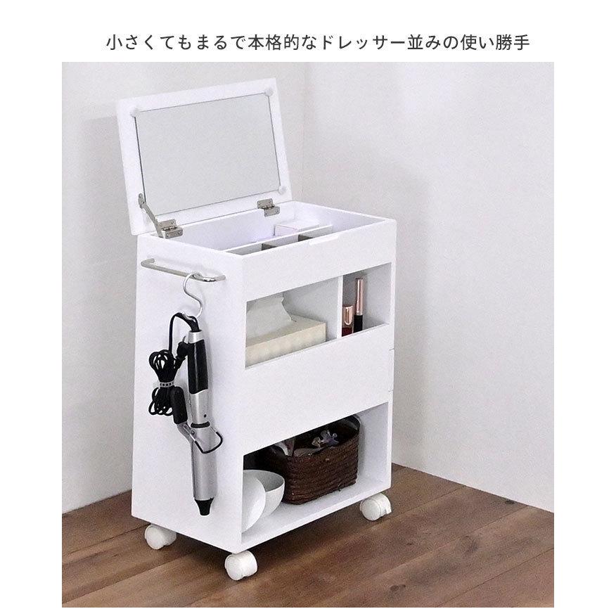 爆買 ドレッサー ワゴン キャスター付き ハイタイプ コスメワゴン