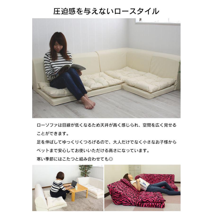 値下げ コーナーソファー 3点セット アイボリー 合成皮革 コーナー