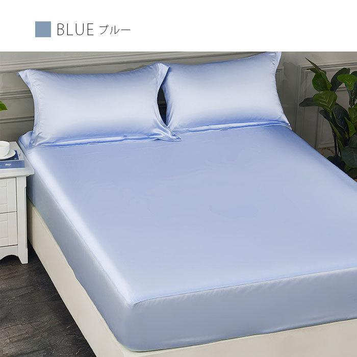 天然 100%シルク 生地 シングル セミダブル ダブル ボックスシーツ 最