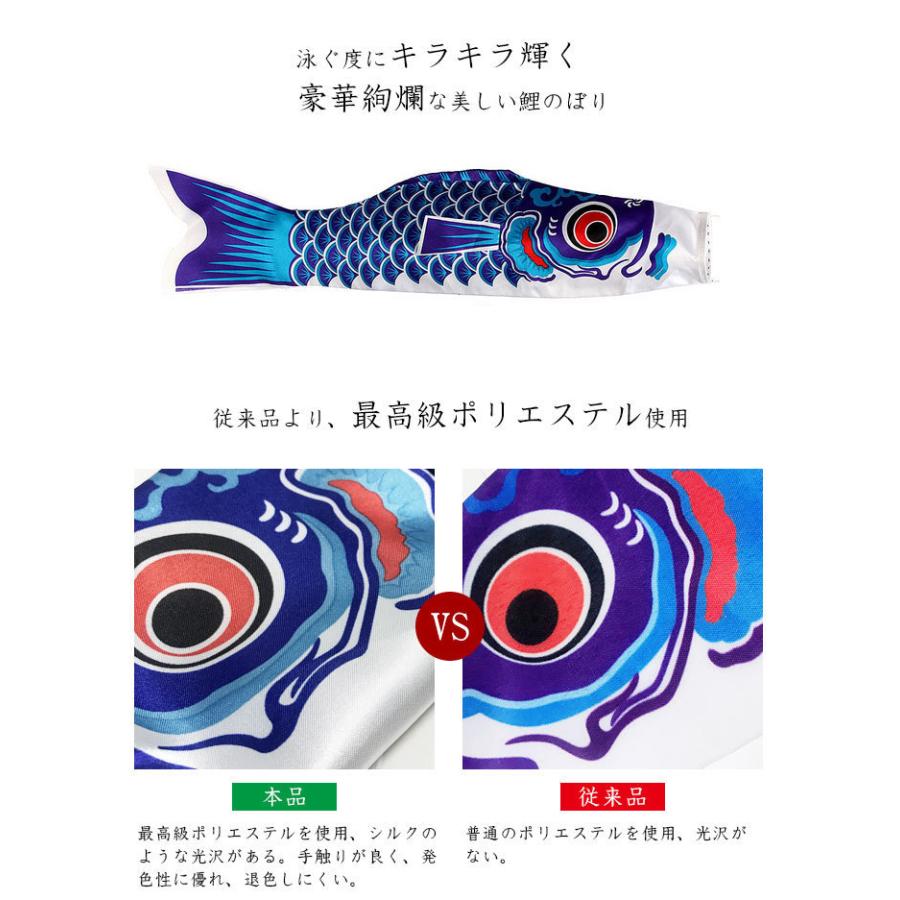 鯉のぼり こいのぼり 1.5m 5点セット 真鯉 緋鯉 子鯉 吹流し ポール