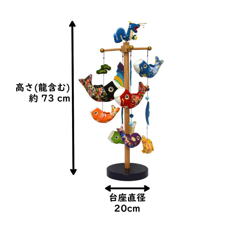 鯉のぼり 室内吊るし飾り 回転！登竜門セット : 人形の三信 - 通販