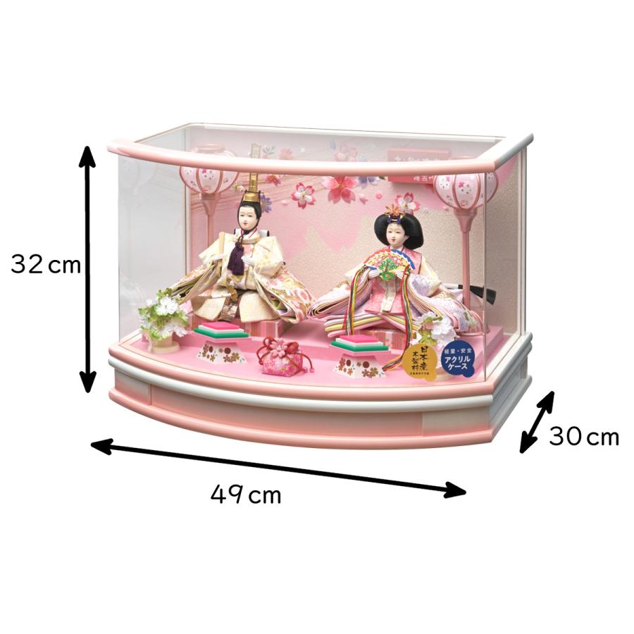 雛人形 ケース飾り 親王飾り アクリルケース 藤翁作 みこと 小三五親王