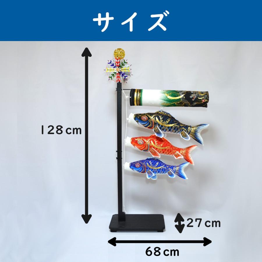 室内鯉のぼり 豪 徳永こいのぼり 初節句 端午の節句 こどもの日 : 人形