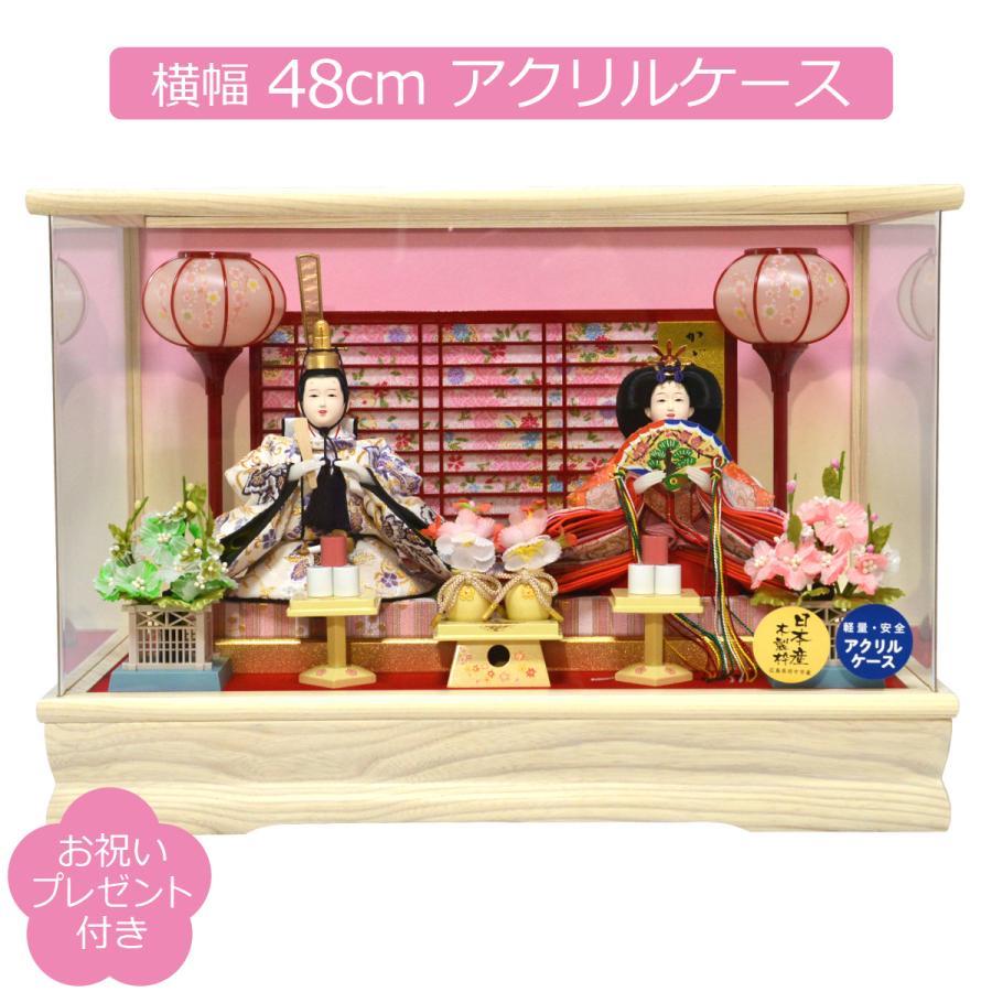 雛人形 ケース飾り 親王飾り アクリルケース LED 藤翁作 : 人形の三信