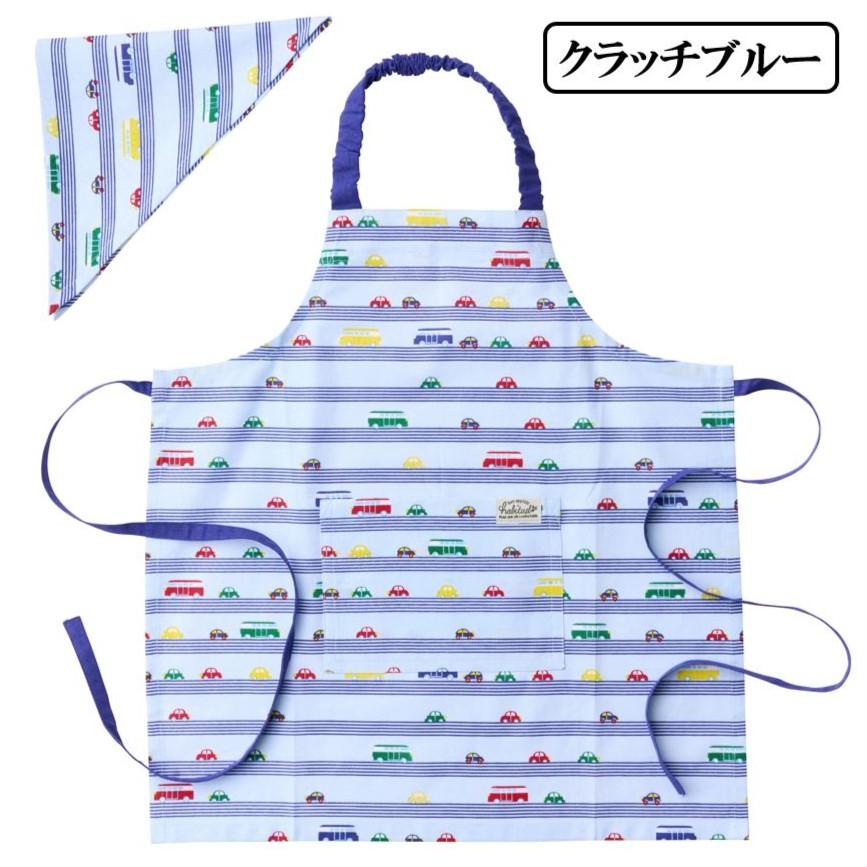 エプロン 1年生 2年生 幼稚園 小学校 小学生 子供 三角巾 セット