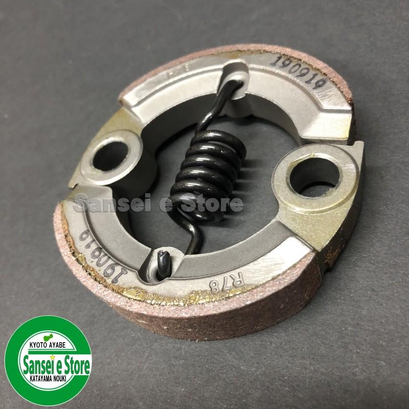 オーレック純正 スパイダーモア SP300用 クラッチASSY エンジン型式