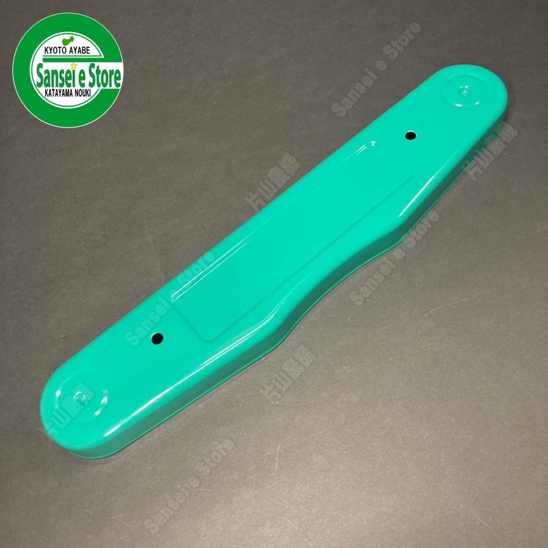 純正 スパイダーモア ドライブ チェーン ケース アウト側/SP851,SP850