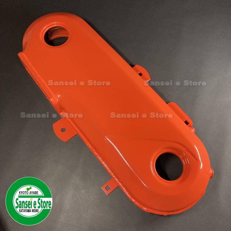 クボタ ロータリーパーツ チェーンケース RL4K/RL5K/RL6K/RL7K用